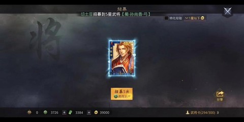 率土之滨割据什么意思