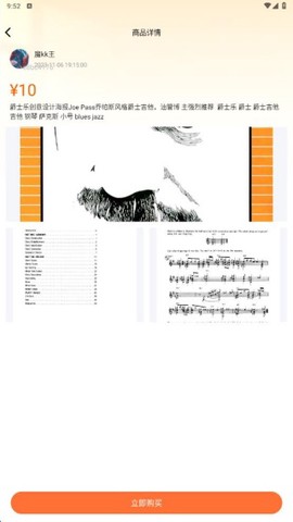 二手回收市场[图2]