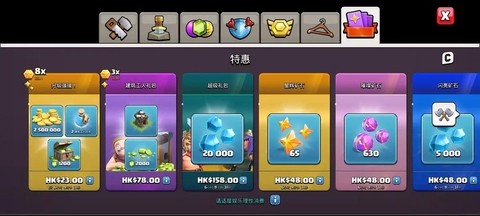 部落冲突礼盒怎么得[图1]