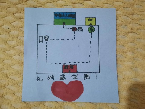 qq炫舞藏宝图怎么用[图1]