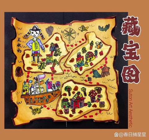 qq炫舞藏宝图怎么用[图2]