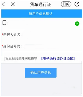 警察叔叔[图4]