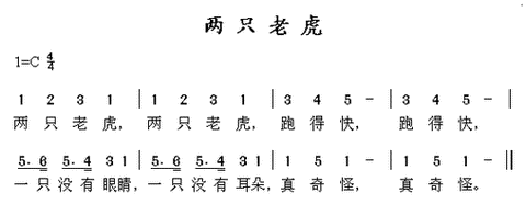 金庸群侠传怎么得琴谱[图2]