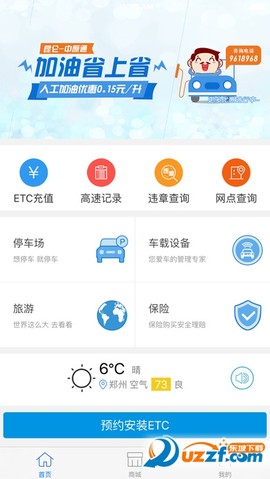 车e兴[图1]