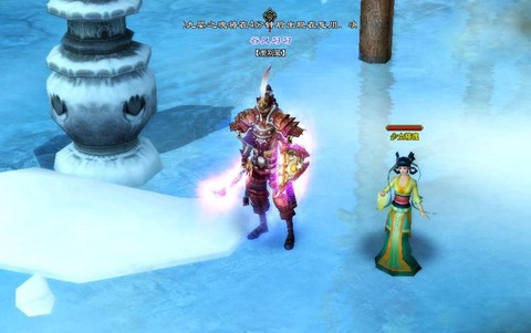 倩女幽魂2怎么捡东西