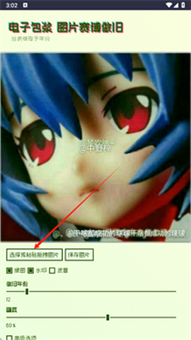 神器海螺试验场[图4]