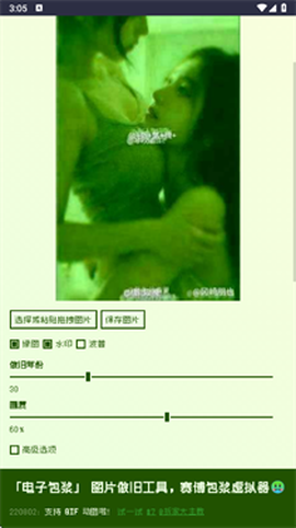 神器海螺试验场[图5]