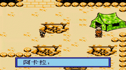 fc暗黑破坏神怎么坐船