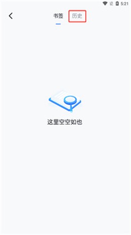 猎云浏览器[图3]