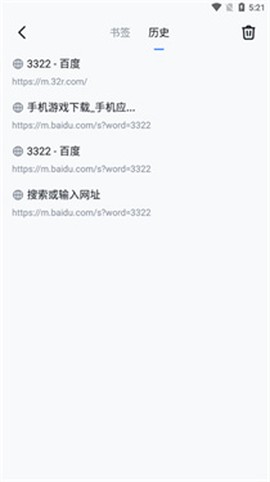 猎云浏览器[图4]