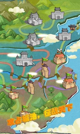 三国冲冲冲[图1]