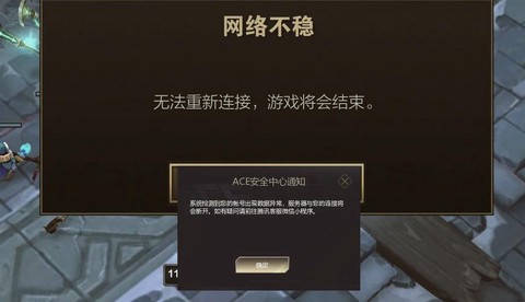 英雄联盟为什么进不去[图2]