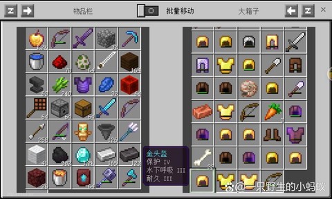 我的世界怎么附魔木棍