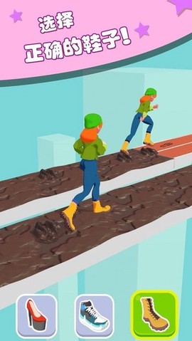 姐姐爱换鞋[图1]