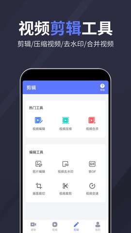 录屏特效大师图3