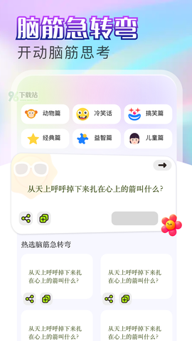 天堂漫画改名版[图1]