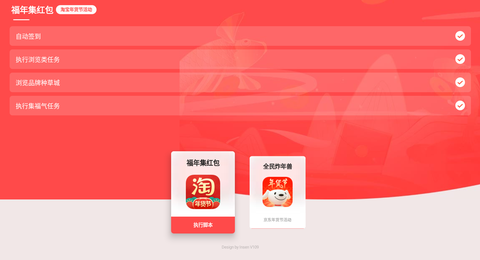 小辅灵图2