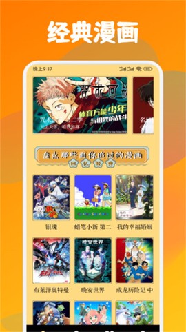 喵趣漫画小屋[图1]