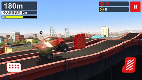 哥们向前冲[图3]