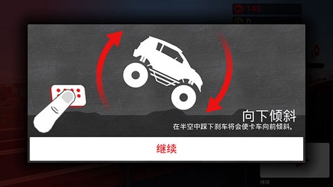 哥们向前冲[图5]