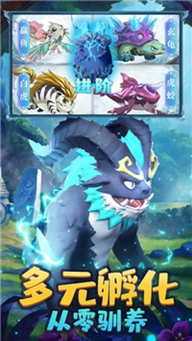 妖怪冒险计划[图2]