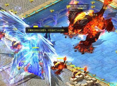 魔域烈火之战怎么过