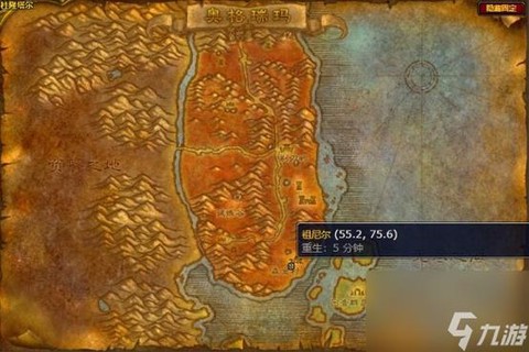 魔兽世界怎么买坐骑[图2]