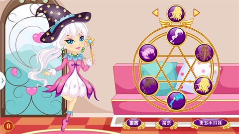 卡哇伊女孩换装图3