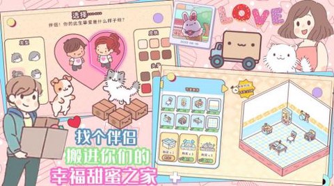 口袋迷你餐厅[图1]