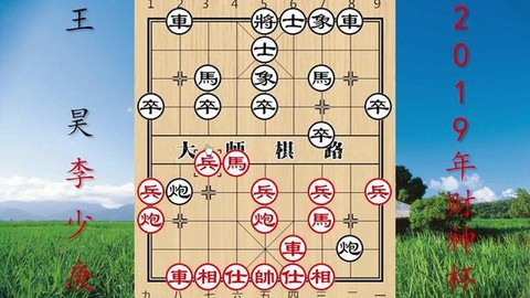 手游问道中财神怎么杀