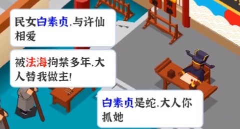 判案我贼溜[图1]