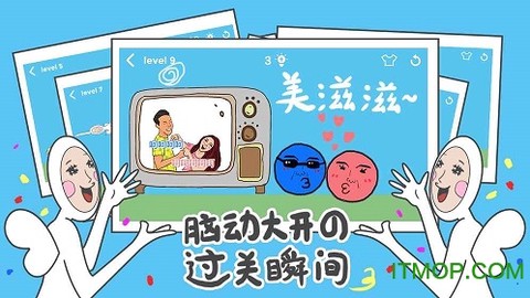 奇怪的丘比特图3