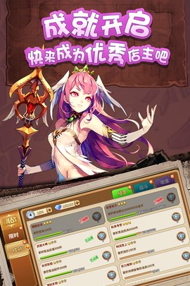 卡德里亚道具屋[图1]