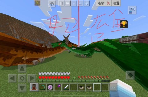 我的世界里怎么做龙