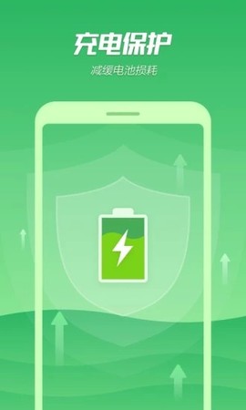手机降温精灵图3
