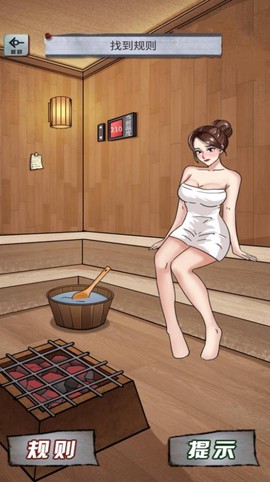 动脑挑战合集图3