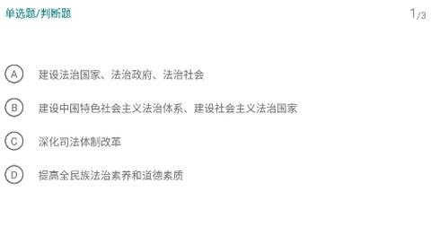 安全工程师牛题库[图2]