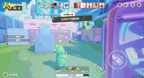 元梦之星国际服[图3]