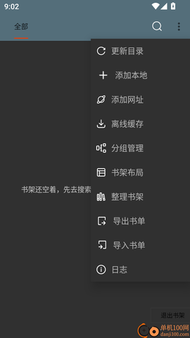 数字商丘[图6]