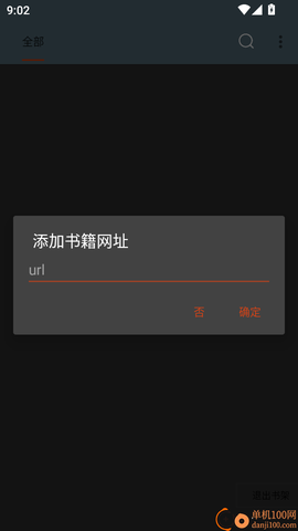 数字商丘[图7]