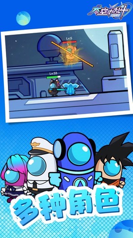 太空杀乱斗模拟器[图1]