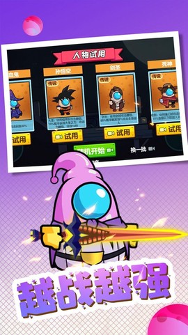 太空杀乱斗模拟器图3