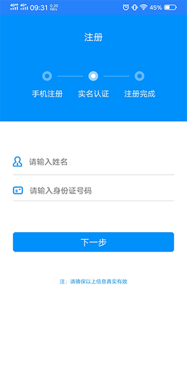 河南社保[图2]