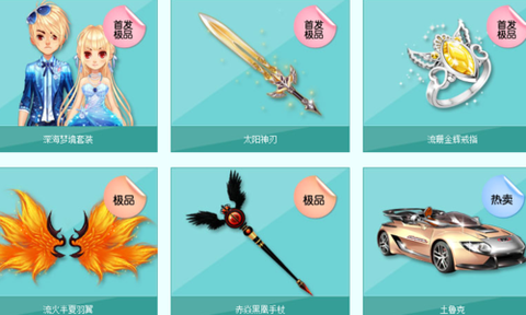 qq飞车精灵怎么航海