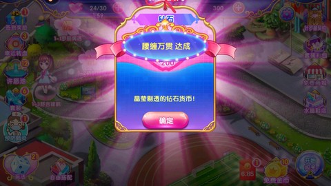 叶罗丽公主水晶鞋图2