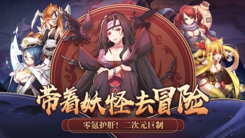 冒险者海岸[图1]