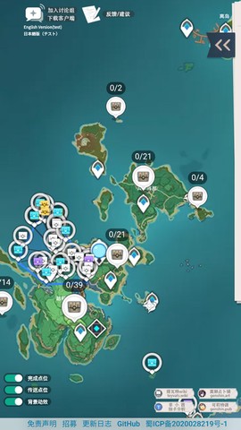 原神地图资源工具图3