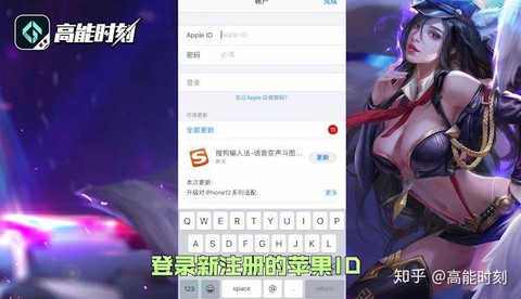 安卓版英雄联盟怎么下载