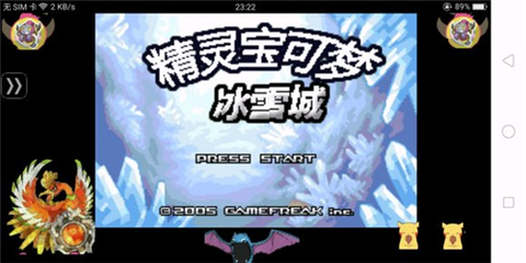 口袋妖怪：冰雪城[图3]