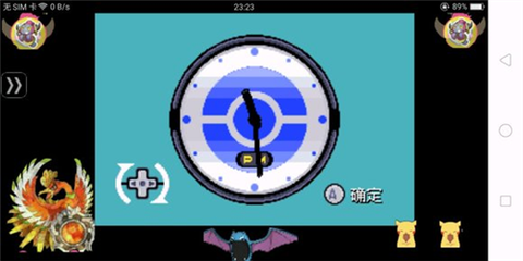 口袋妖怪：冰雪城[图5]